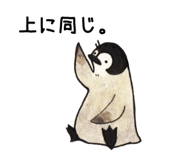 The Affirm Penguin sticker #3953529