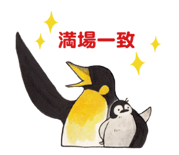 The Affirm Penguin sticker #3953531
