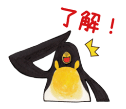The Affirm Penguin sticker #3953541