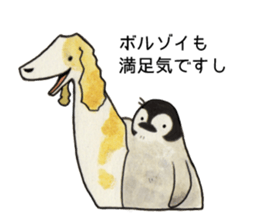 The Affirm Penguin sticker #3953548