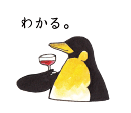 The Affirm Penguin sticker #3953549