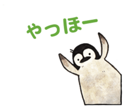 The Affirm Penguin sticker #3953551