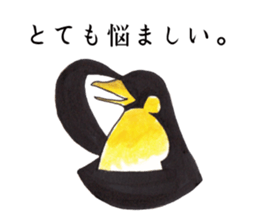 The Affirm Penguin sticker #3953555