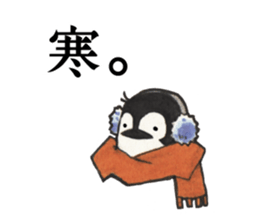 The Affirm Penguin sticker #3953560