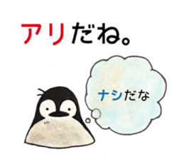 The Affirm Penguin sticker #3953564