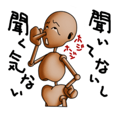 skeleton boy sticker #3953647