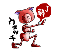 skeleton boy sticker #3953648