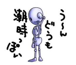 skeleton boy sticker #3953652