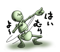 skeleton boy sticker #3953653
