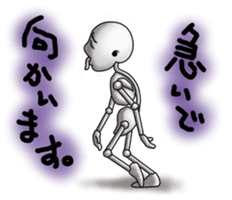 skeleton boy sticker #3953655