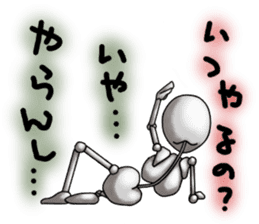 skeleton boy sticker #3953659