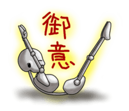 skeleton boy sticker #3953661