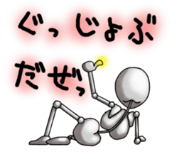 skeleton boy sticker #3953663