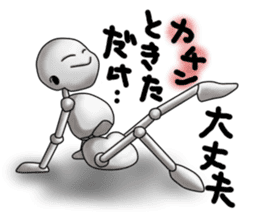 skeleton boy sticker #3953666