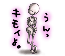 skeleton boy sticker #3953669