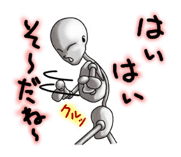 skeleton boy sticker #3953671