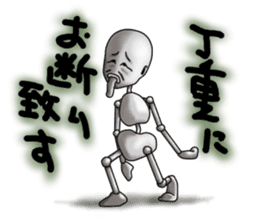 skeleton boy sticker #3953673