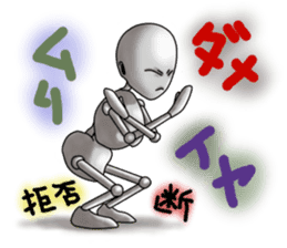 skeleton boy sticker #3953676