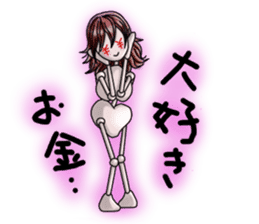 skeleton boy sticker #3953677