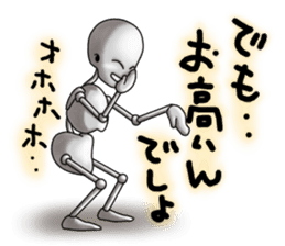 skeleton boy sticker #3953678