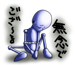 skeleton boy sticker #3953683
