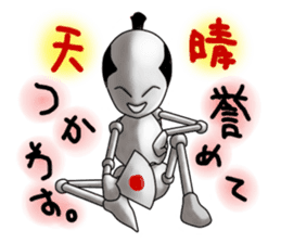skeleton boy sticker #3953684