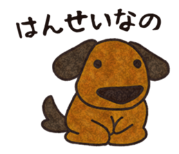 Feeling of Miniature Dachshund sticker #3953750