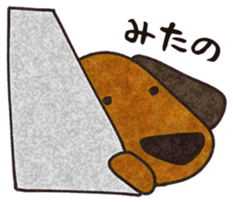 Feeling of Miniature Dachshund sticker #3953762