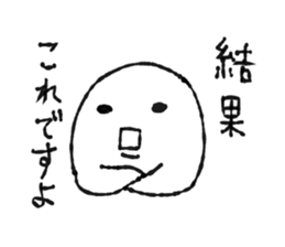 web-man sticker #3953810