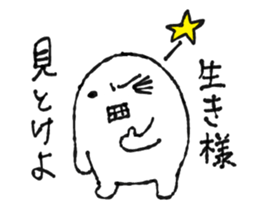 web-man sticker #3953818