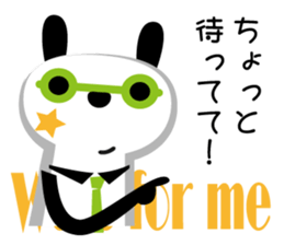 Is it a panda? sticker #3954091