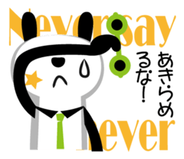 Is it a panda? sticker #3954097