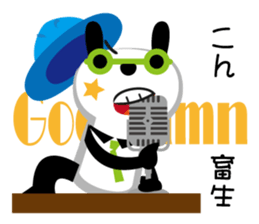 Is it a panda? sticker #3954102