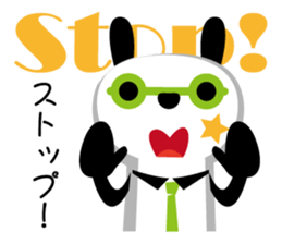 Is it a panda? sticker #3954109