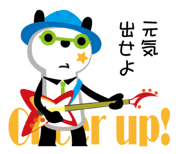 Is it a panda? sticker #3954118