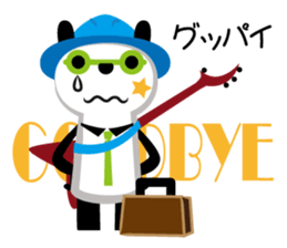 Is it a panda? sticker #3954125