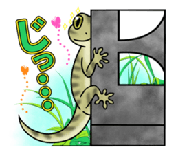 Reptilia Sticker sticker #3954145