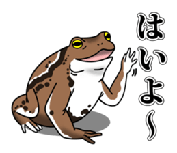 Reptilia Sticker sticker #3954151