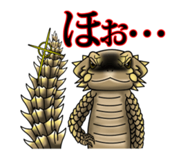 Reptilia Sticker sticker #3954159