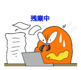 Wage slave Piegi sticker #3954351