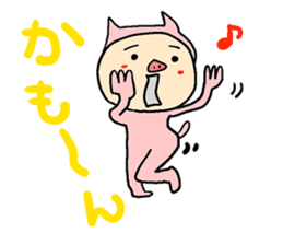 Stickers with message(Buta-neco) sticker #3954449