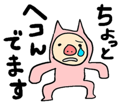 Stickers with message(Buta-neco) sticker #3954451