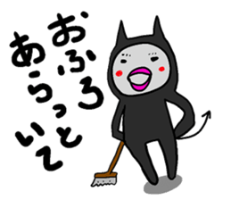 Stickers with message(Buta-neco) sticker #3954454