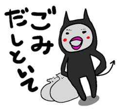 Stickers with message(Buta-neco) sticker #3954455