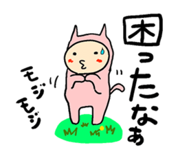 Stickers with message(Buta-neco) sticker #3954457