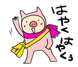 Stickers with message(Buta-neco) sticker #3954458