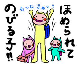 Stickers with message(Buta-neco) sticker #3954460