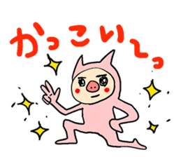 Stickers with message(Buta-neco) sticker #3954461