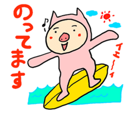 Stickers with message(Buta-neco) sticker #3954464