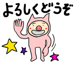 Stickers with message(Buta-neco) sticker #3954466